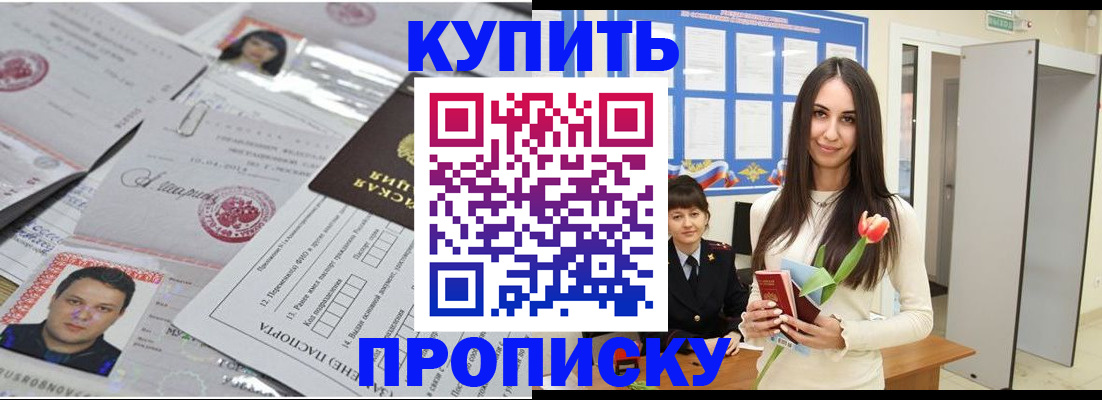 пропишу в квартире в Вязьме