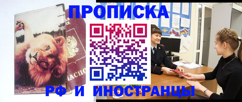 регистрация для школы в Вязьме