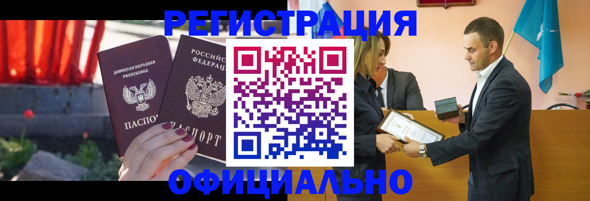 где прописаться в Вязьме