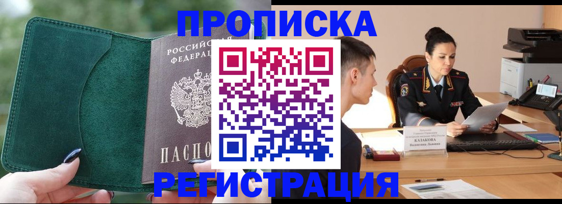 регистрация для школы в Вязьме